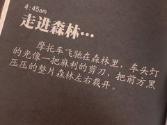 -大书房咖啡(中传国交店)
