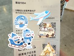 -博纳国际影城(皇庭店)