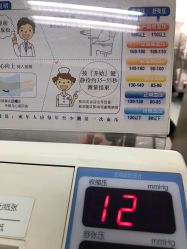 -北京市海淀区妇幼保健院(东南院区)