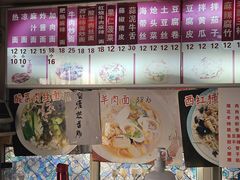 -乐天拉面(桃花街店)