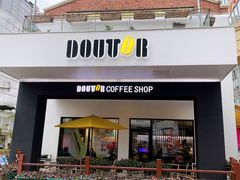 门面-DOUTOR德咖伦(吴江路店)