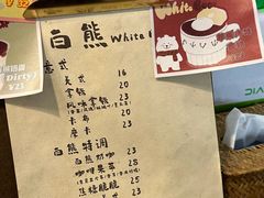 -白熊咖啡(闽江大道店)