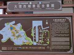 -大理洱源西湖景区