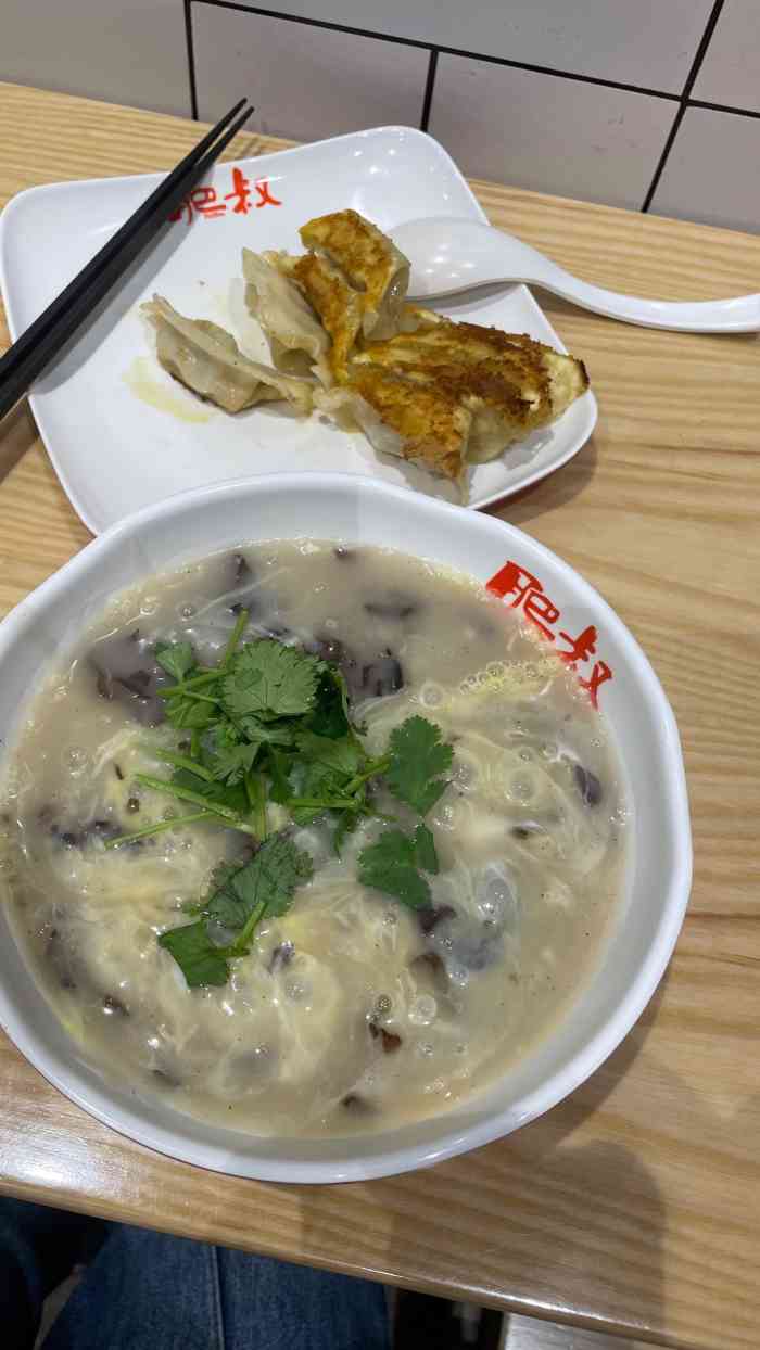 肥叔锅贴(秦虹南路店)-"这家电在我的记忆中开了好多好多年但是一.