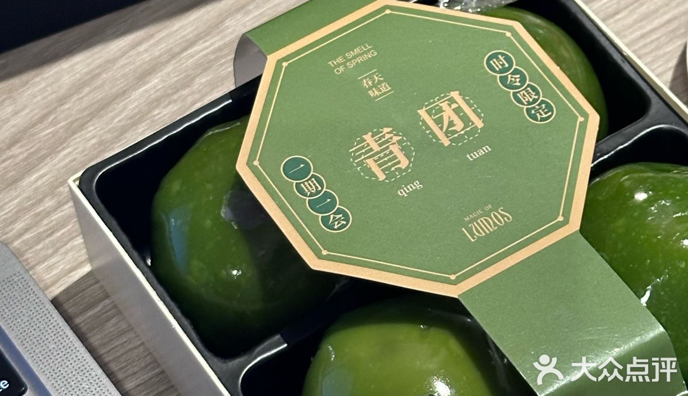 全上海最好吃的青团！！