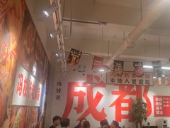 -冯校长老火锅(双桥路店)
