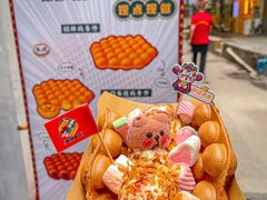 -蛋仔超人·鸡蛋仔·港奶(西华路店)
