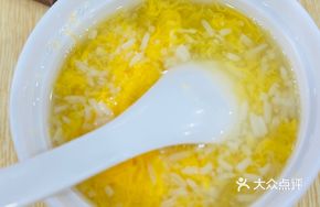 Sweet Wine Egg Soup
