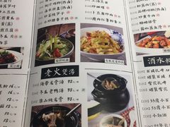 菜单-食悦围城龙虾馆(万江店)