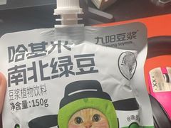 -塔哈尔·新疆盛宴(奉贤龙湖店)