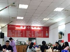 大堂-始兴县农家小院餐馆