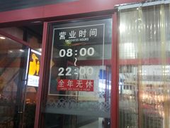 -大润发(康桥店)