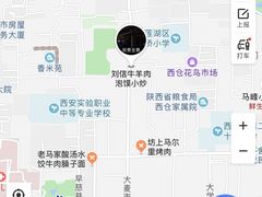 -刘信牛羊肉小炒泡馍(回民街店)
