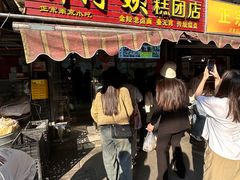 -许阿姨糕团店(南京总店)