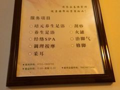 -颐而康·按摩·艾灸·足疗(苏仙岭店)