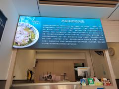-丰登陕西水盆牛羊肉·泡馍
