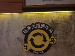 -猫员外精酿啤酒馆(聚豪园店)