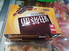-老鼎丰(靖宇街总店)