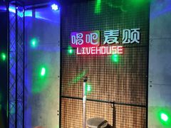 -唱吧麦颂KTV(西单华威潮铺街店)