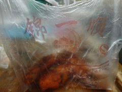-奉食居(天津街店)