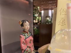 -锦府盐帮·李宅(领展购物广场中关村店)