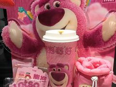 -7分甜(上海新天地广场店)