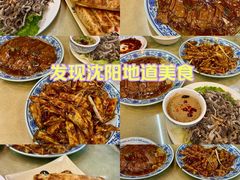 -协顺园回头馆(南顺城路店)