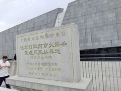 -侵华日军南京大屠杀遇难同胞纪念馆-停车场