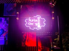 -四季酒店·空中花园 Aria on 9