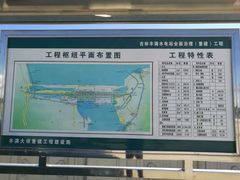 -松花湖风景名胜区