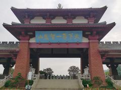 -孙武文化园-停车场