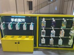 -爱回收(万象城店)