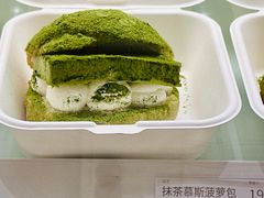 抹茶慕斯菠萝包-好利来(东直门银座店)