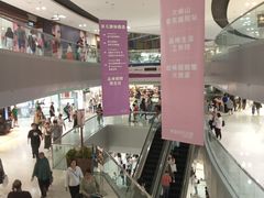 -东荟城名店仓