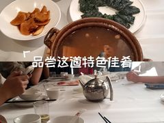 -诚如金·南宁本地菜(信息港店)