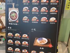 -赵崽儿川式面品(金桥国际店)