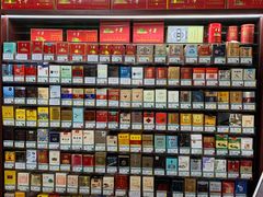 -醉真实酒批发行·茅台·五粮液·红酒寄卖回收