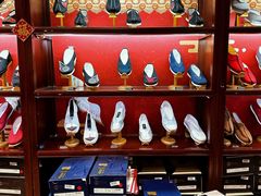 -内联升鞋店(东华门店)