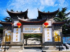 -龙口南山旅游景区