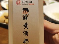 -绍兴老味道·非遗门店(银泰城店)
