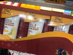 -王权免税店(普吉市区店)