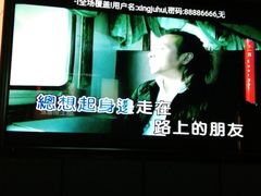-星聚会KTV(苏州尹山湖歌林公园店)