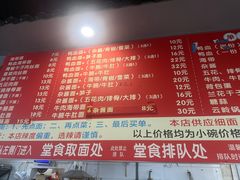 -小卫香辣面馆(老二中老大门店)