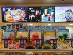 -DQ·蛋糕·冰淇淋(新佳丽店)
