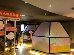 -山水温泉