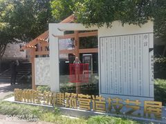 -潜口民宅博物馆