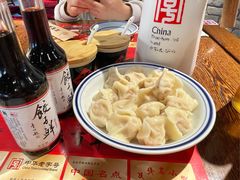 -新兴园饺子馆(河南街店)