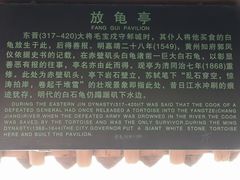 -东坡赤壁风景名胜区