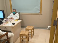 -上海广德中医门诊部
