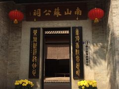 -碧江金楼